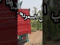 شحن مكابس pvcالي السعوديه