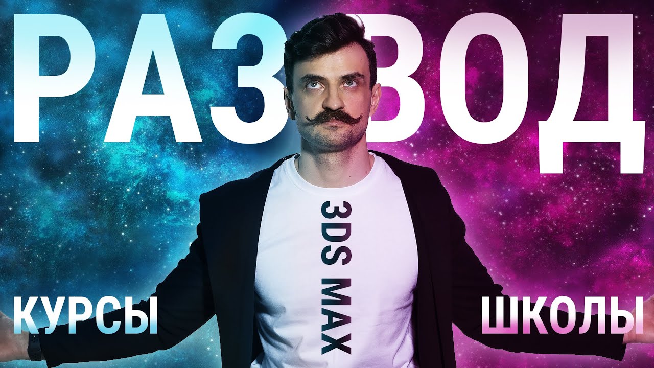 онлайн школа Дао для профессионалов