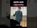 신인배우 송강호, &#39;삼식이 삼촌&#39;으로 디즈니+ 주연배우 등극