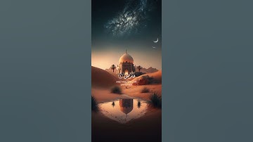 سورة الضحى بصوت الشيخ هزاع البلوشي ❤️❤️