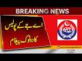 AJK Police Issues Strong Warning to Miscreants | Zero Tolerance Policy | Pakistan News