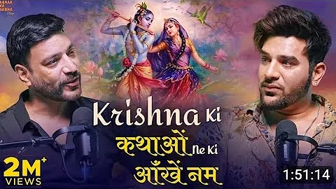 Krishna Ki Kathao Ne Ki Aankhein🥺🥺Nam |Anuj Sharma x ParasChhabra Podcast |Abraa Ka DabraShow 