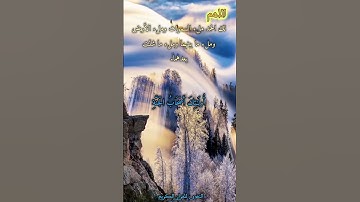 سورة الاحقاف (إِنَّ الَّذِينَ قَالُوا رَبُّنَا اللَّهُ ثُمَّ اسْتَقَامُوا فَلَا خَوْفٌ عَلَيْهِمْ