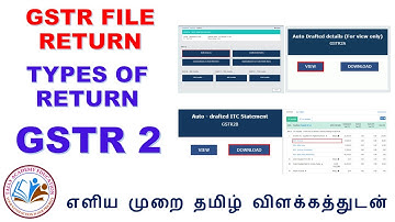 GSTR 2A IN TAMIL GSTR 2B IN TAMIL GST | GSTR2 FULL DETAILS IN TAMIL | GSTR 2 என்றால் என்ன?