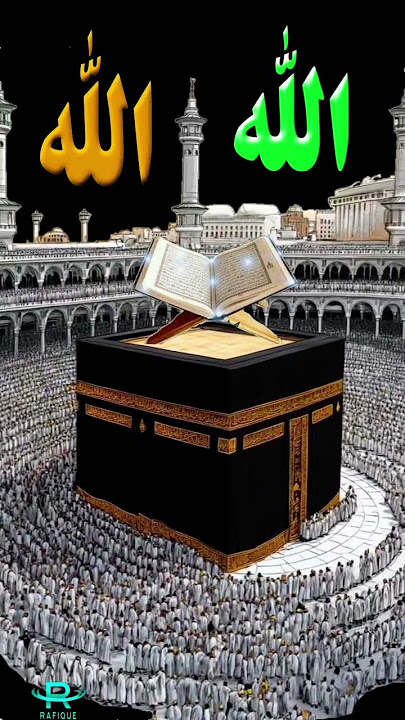Allah 🕋 🕋 🤲🕌🕌🤲 #dj #remix #song #music #lifeisbutadream