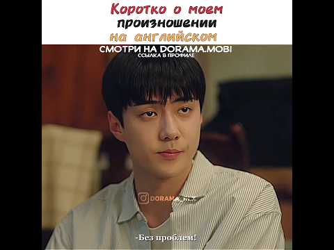 🤣Коротко о моем произношении на английском