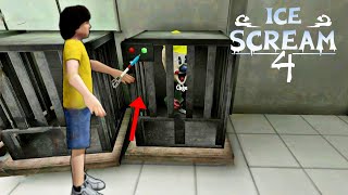 How To Capture Mini-Rod Inside Cage|| Icescream 4 New Secrets