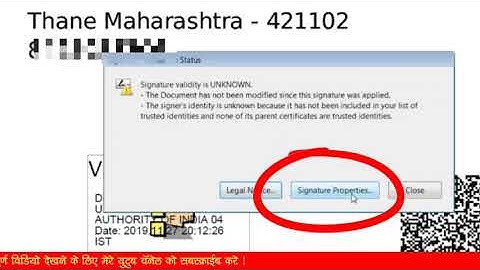 How Verify DIGITAL SIGNATURE in Any Certificate  PDF Documents EDUCATION HUB