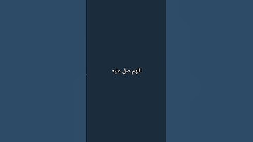 تلاوة هادئة 😴 #اكسبلور #لايك #فلسطين_حرة #ترند
