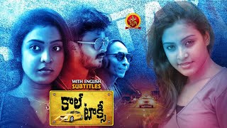 Latest Telugu Suspense Thriller Movie | Call Taxi | Santhosh Saravanan | Ashwini | 2022 Telugu Movie