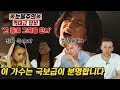 이선희 '그 중에 그대를 만나' 뮤비를 보고 눈물 흘린 외국인 모델 Feat. 국보급이네요 [외국인반응 l 코리안브로스]