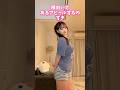 カビゴン撫でてもいいですか? #dance #美女#tiktok