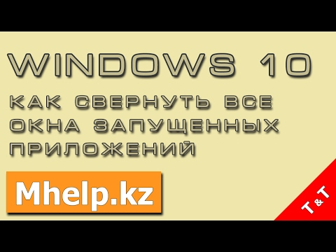 Видео: Как переименовать переменные в Eclipse (Java): 4 шага (с изображениями)