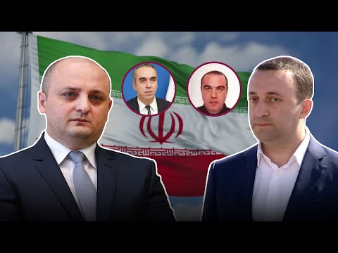 ღარიბაშვილის სკანდალი | პრემიერმინისტრს თეირანის სასამართლოში უჩივიან