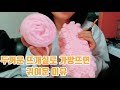[일상뜨개로그] 두꺼운실 사용 겨울가방떠보기