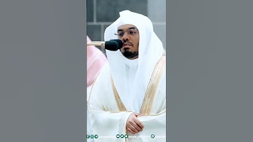تلاوة مؤثرة جداً من #سورة_البقرة بصوت الشيخ ياسر الدوسري ليلة 1 رمضان 1444ه‍ـ