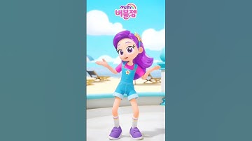 Jedag Jedug Rainbow Bubblegem | Purple Star Dance Imut 😆 Part 3