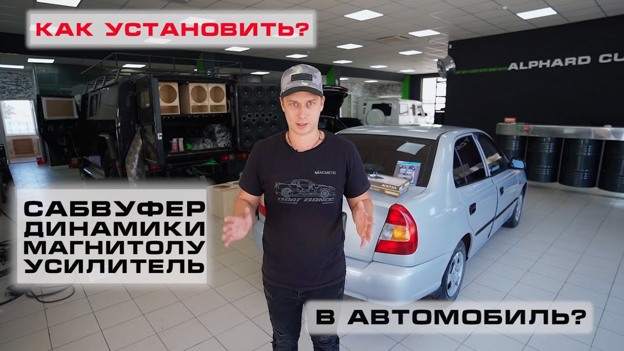Записи приватов в авто