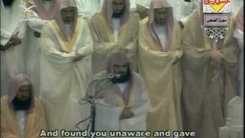 تلاوات الشيخ السديس سورة الضحى الجزء 1/1