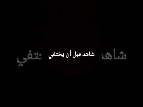 شارك رأيك في التعليقات لنناقش