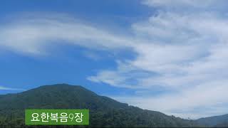 20210924 2교구 온라인심방