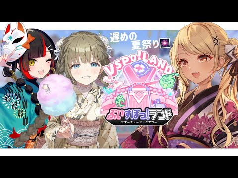 【Minecraft】ぶいすぽランド初上陸3人組でゆく🤍w/リサぴ,チョヤ【ぶいすぽ/神成きゅぴ】