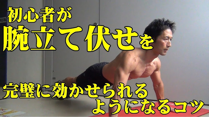 アブローラーの危険性と解決法 ケガをしないで効果を出す Youtube アブローラーの危険性と解決法 ケガをしないで効果を出す Youtube