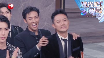 一公舞台总分出炉！禁赛小分队“天定成”逆袭成第二名！|《追光吧！哥哥》Shine! Super Brothers EP4【东方卫视官方频道】