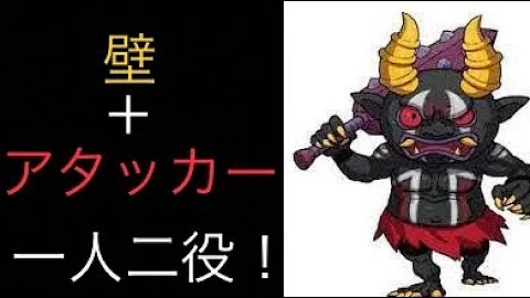妖怪ウォッチ２ みたけ Mp3