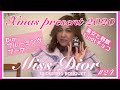 【Miss Dior Xmas present2020ご紹介】ブルーミングブーケオードトワレ　リンツチョコ　ディズニーランド土産　