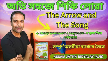 The Arrow and The Song | Class 8 Lesson 3 | Full Explanation in Assamese 
