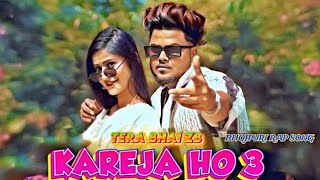 KAREJA HO 3 | Bhojpuri New Rap Song 2024 | #Bhojpuri #Rap Song | @zbrai1 | Mr. Anni