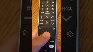 LG リモコン　初期設定　MR20GB