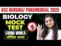 BIOLOGY MOCK TEST -1 I AIIMS NURSING/ PARAMEDICAL 2025 I LIVING WORLD I DAILY LIVE AT 11:30