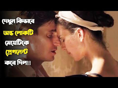 Hotel Desire (2011) Movie Explain in bangla | Hollywood movie Explain in bangla | Cinema সংক্ষেপ