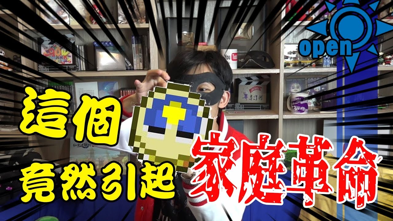 一個鬧鐘引起秋嫂家庭革命!!! | 一起風開箱