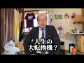 【悲報】この部屋を出てゆきます。それとご報告