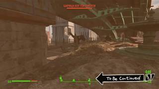 Fallout 4 To Be Continued @SkyBorik