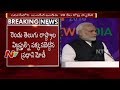 Modi ignores AP-TS, Allots UP 2000 cr Defence Corridor
