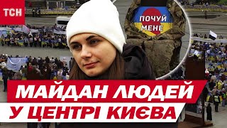 видео: Майдан в Киеве полон людей! Что происходит в Киеве? картинка: Майдан в Киеве полон людей! Что происходит в Киеве?