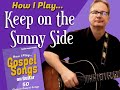 How I Play &quot;Keep on the Sunny Side&quot; on Guitar - with chords and lyrics