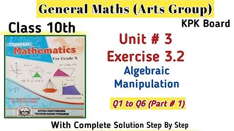Class 10 Unit 3 Exercise 3.2 (Part 1)Kpk Board|Exer 3.2 Algebraic Manipulation General Maths 10th 