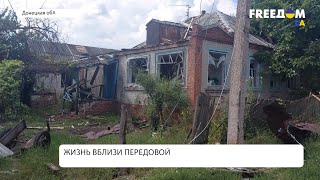 Жизнь на линии фронта. Репортаж из Донецкой области