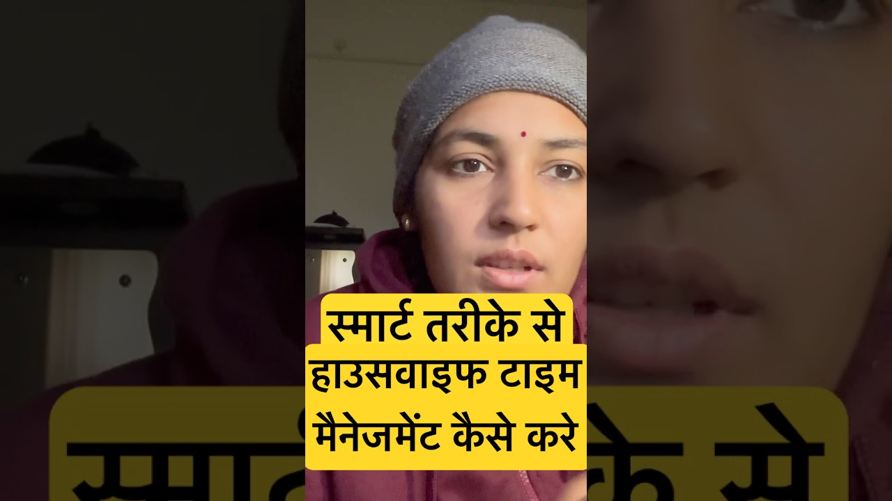 Time management का स्मार्ट तरीका 