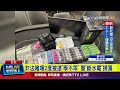 非法賭場