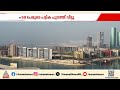 69 പേരുടെ പൗരത്വം റദ്ദാക്കി ബഹറൈൻ; ഇറാന്റെ ആക്രമണത്തിന് പിന്നാലെയുള്ള തുടർനടപടികളുടെ ഭാഗമായാണ് നടപടി