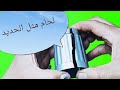 طريقتى الجباره فى لحام البلاستك المكسور/لحام  حديد/My mighty way to solder broken plastic