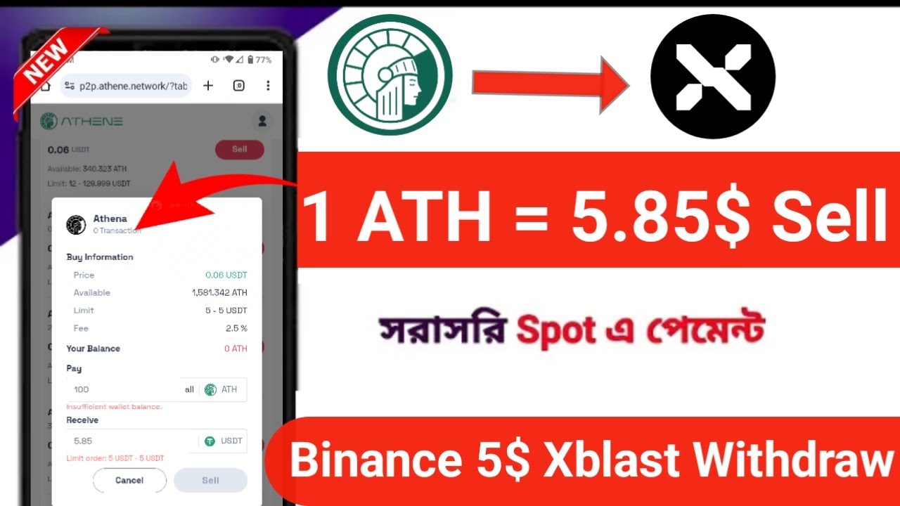 INSTANT 5.85$ Sell ||X|| Xblast Withdraw Open || Athene Mining Withdraw Update