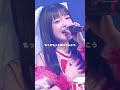 願いは必ず叶う💫 #idol #linq #linq15周年#linq2000の輪