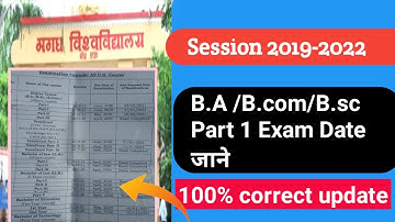 Magadh University b.a/b.com/b.sc part 1 exam कब होगा जाने|Mu ug part 2 exam datesheet jari 2019-2022